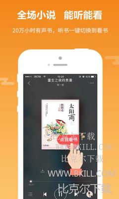 c7娱乐官网app